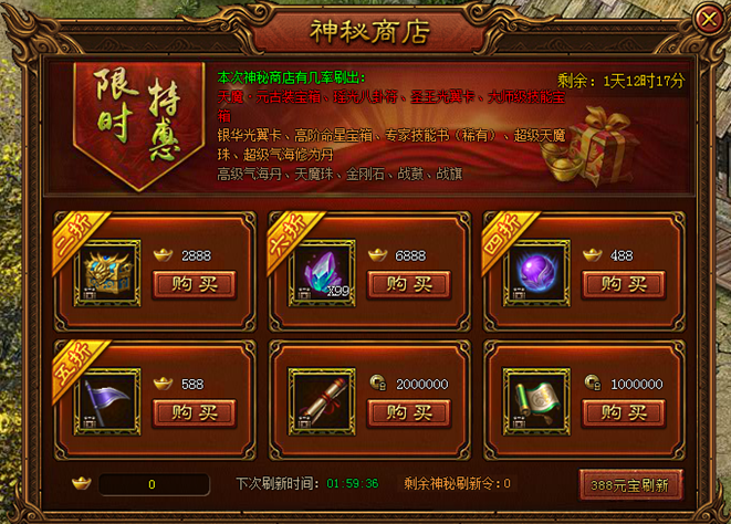 51金装传奇