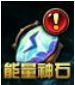 奇迹重生网页游戏