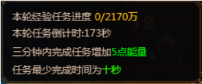 奇迹重生网页游戏