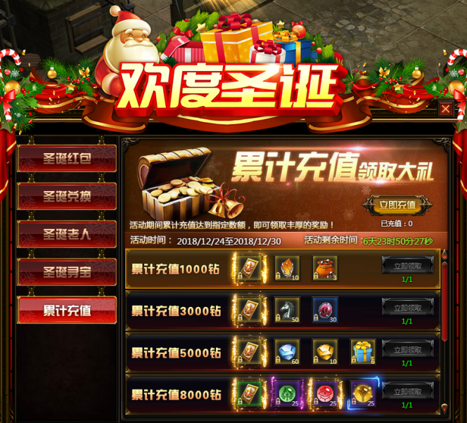奇迹重生