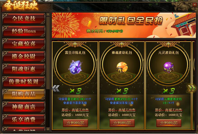 传奇世界网页版