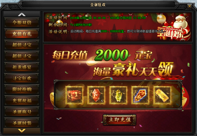 51蓝月传奇官网