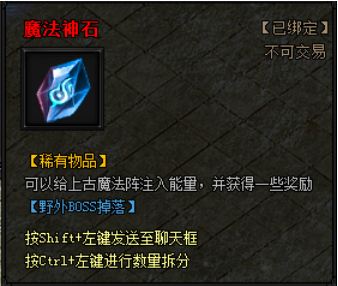 蓝月传奇网页游戏