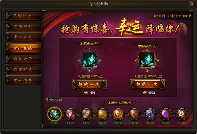 传奇霸业网页游戏