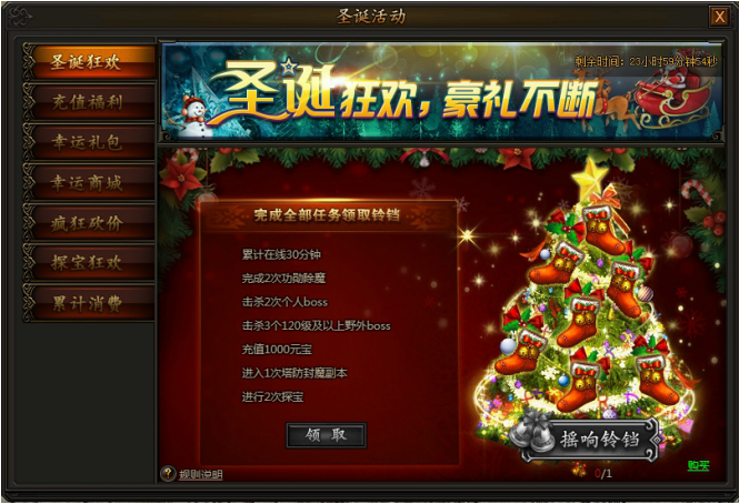 传奇霸业网页游戏