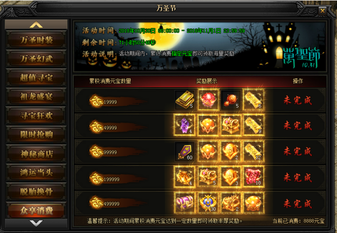 51蓝月传奇官网