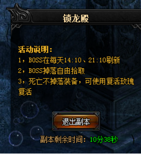 51蓝月传奇官网