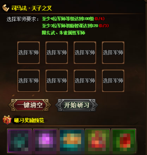 51热血三国3