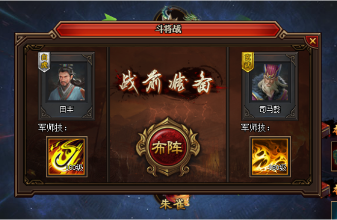 51热血三国3