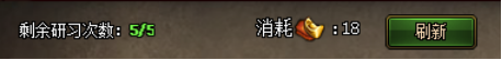 热血三国3官网