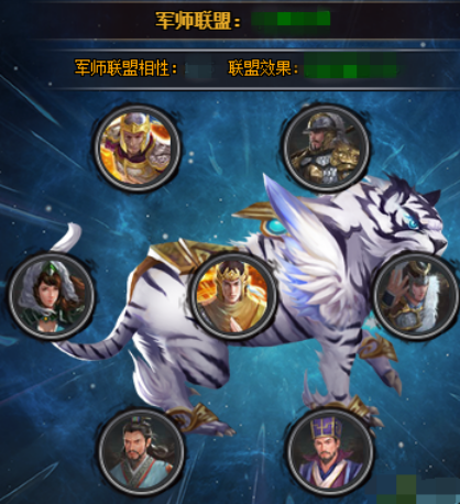 热血三国3