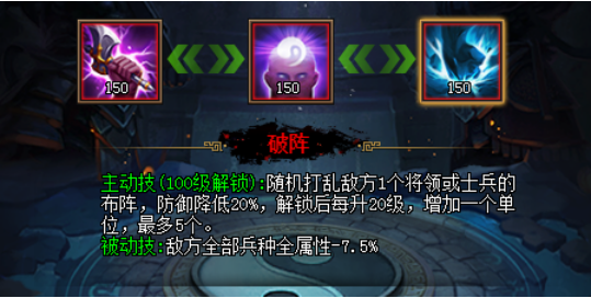 热血三国3官方网站