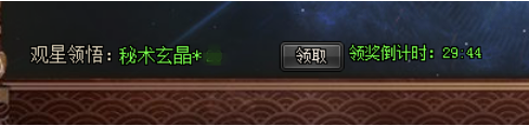 热血三国3官方网站