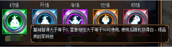 热血三国3官网