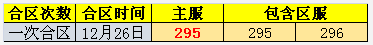 金装传奇网页版