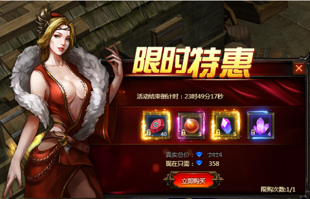 奇迹重生网页游戏