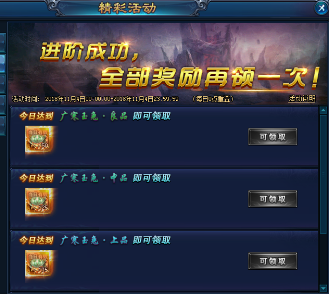绝世仙王攻略