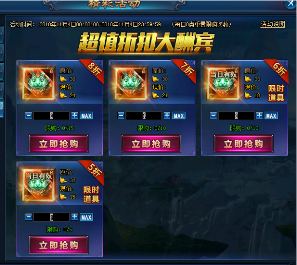 绝世仙王