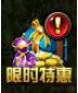 奇迹重生官网