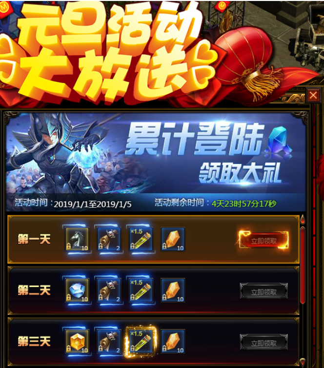 奇迹重生