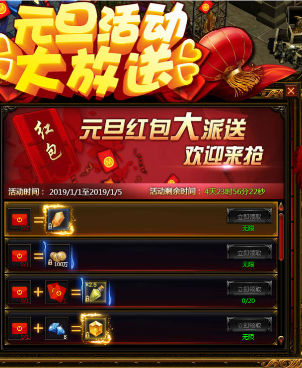奇迹重生官网