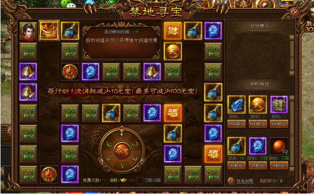 51金装传奇