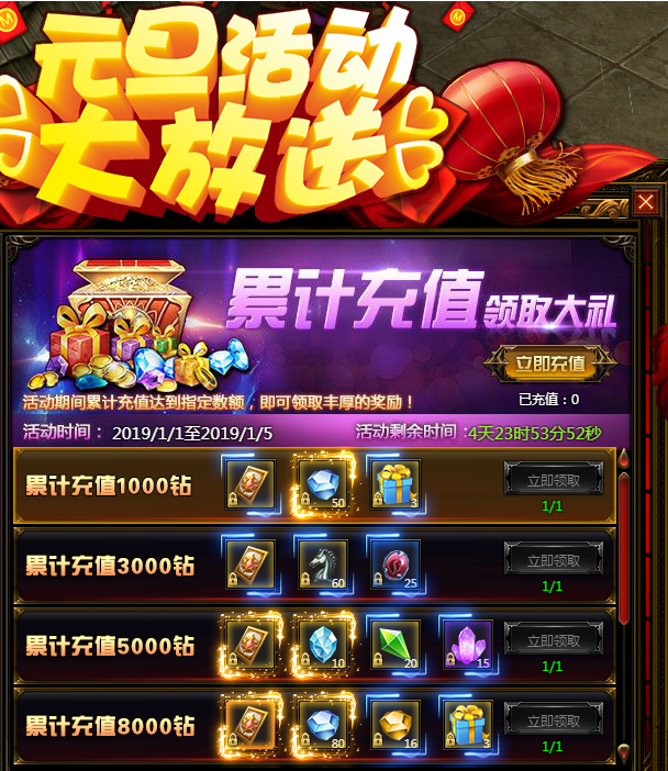 奇迹重生官网