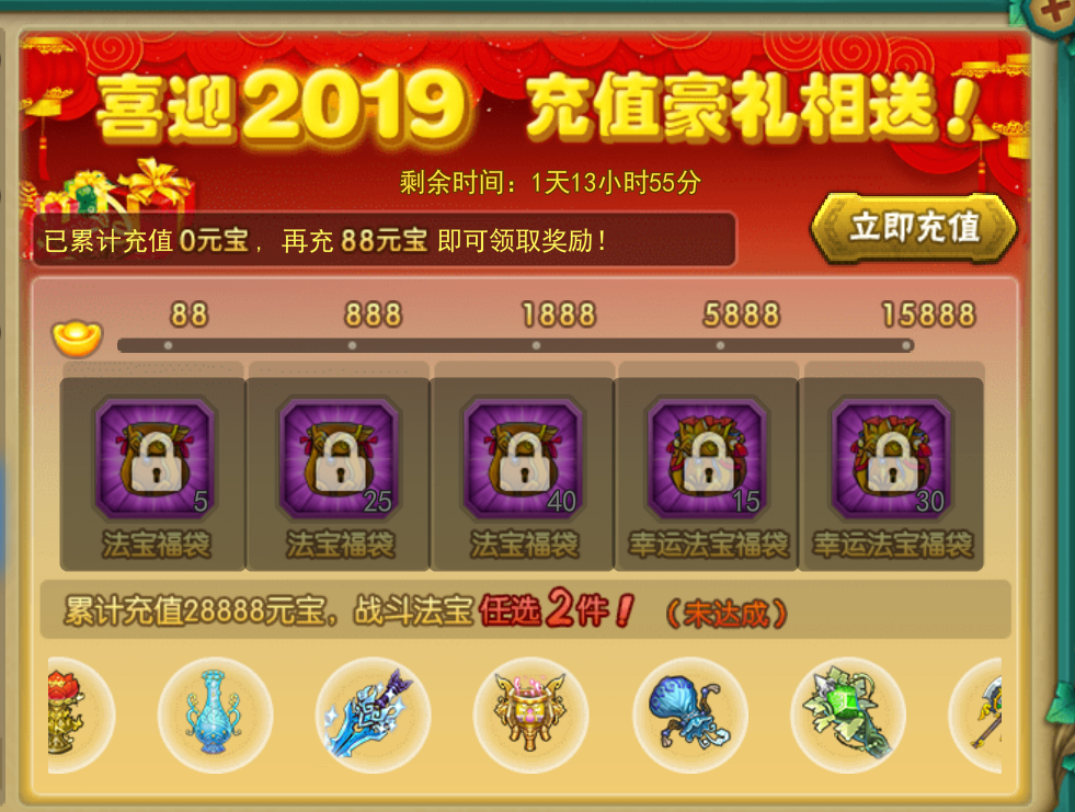 葫芦娃新手卡