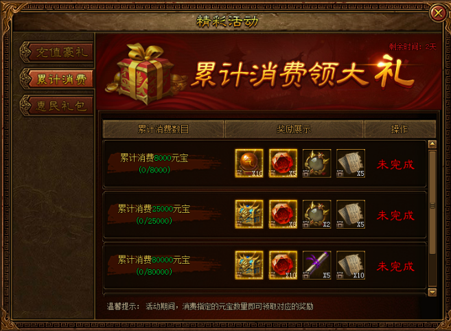 51金装传奇