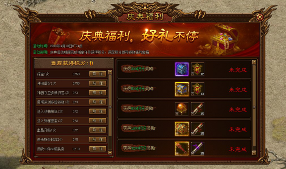 51金装传奇