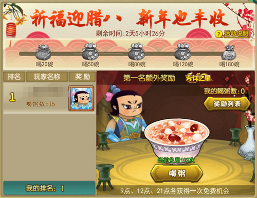 葫芦娃激活码