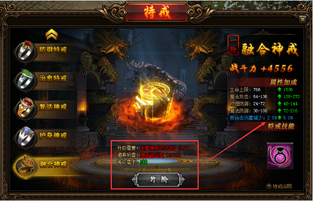 51蓝月传奇官网