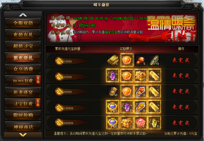 51蓝月传奇官网