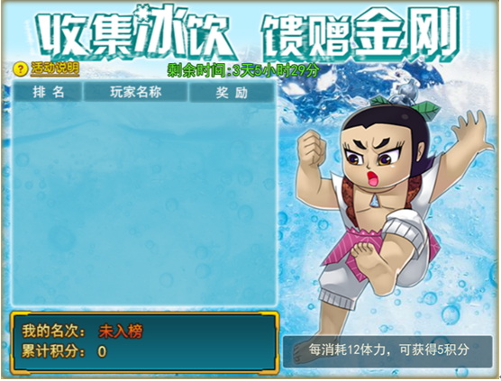 葫芦娃攻略