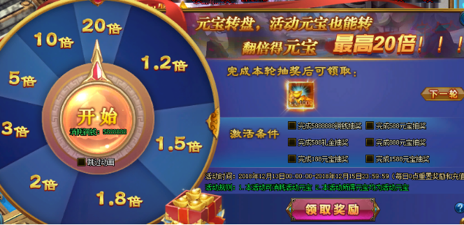 绝世仙王游戏