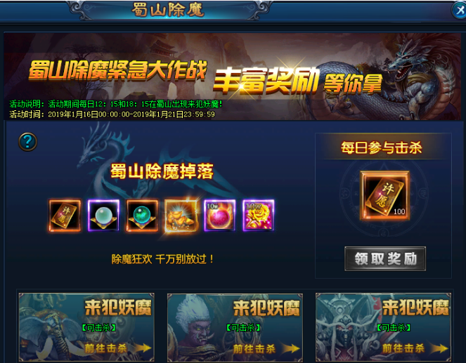 绝世仙王礼包