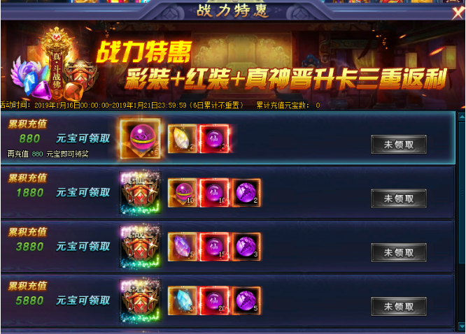 绝世仙王