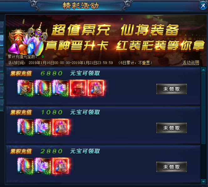 绝世仙王新手卡