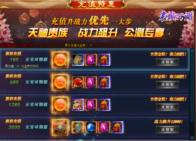 绝世仙王