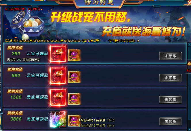 绝世仙王