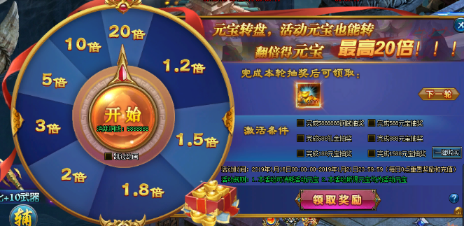 绝世仙王游戏