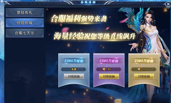 天剑狂刀新手卡