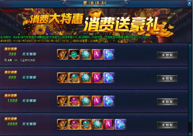 绝世仙王新手卡