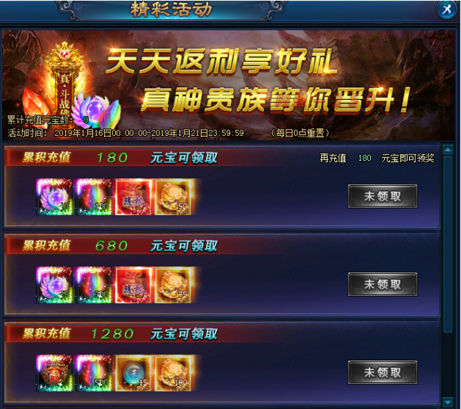 绝世仙王攻略