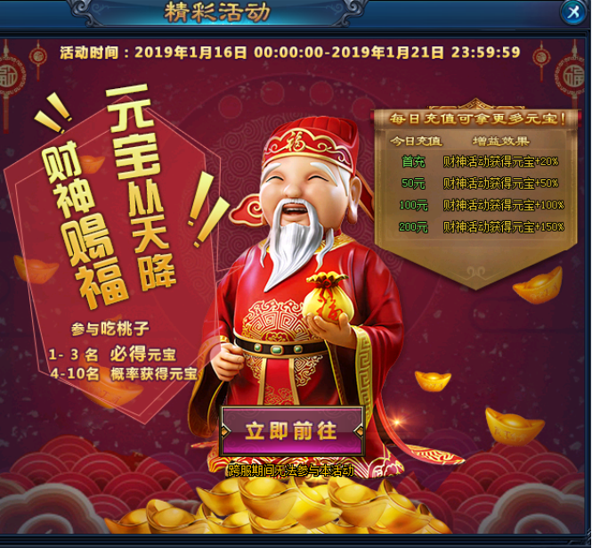绝世仙王新手卡