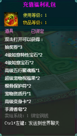 51凡人修真2