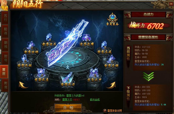 传奇世界官网