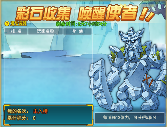 葫芦娃网页版