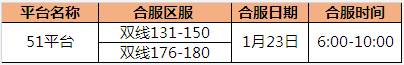 斗罗大陆网页版
