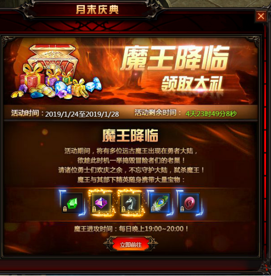 奇迹重生网页版